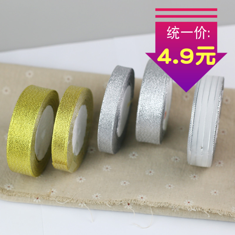 Huaxin Tiancheng Gift Packing Golden Silver Silk Ribbon Gold and Silver Onion Belt Cable Tie 22m Roll Varieties Available