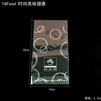 16*30*6.5cm