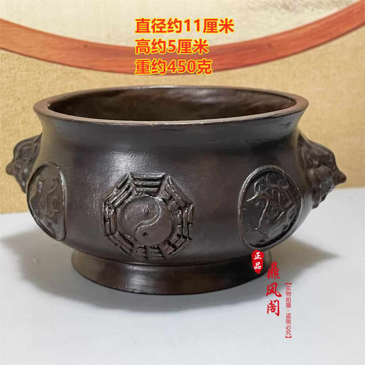 香炉四神- Top 100件香炉四神- 2026年9月更新- 淘宝Taobao｜天猫Tmall