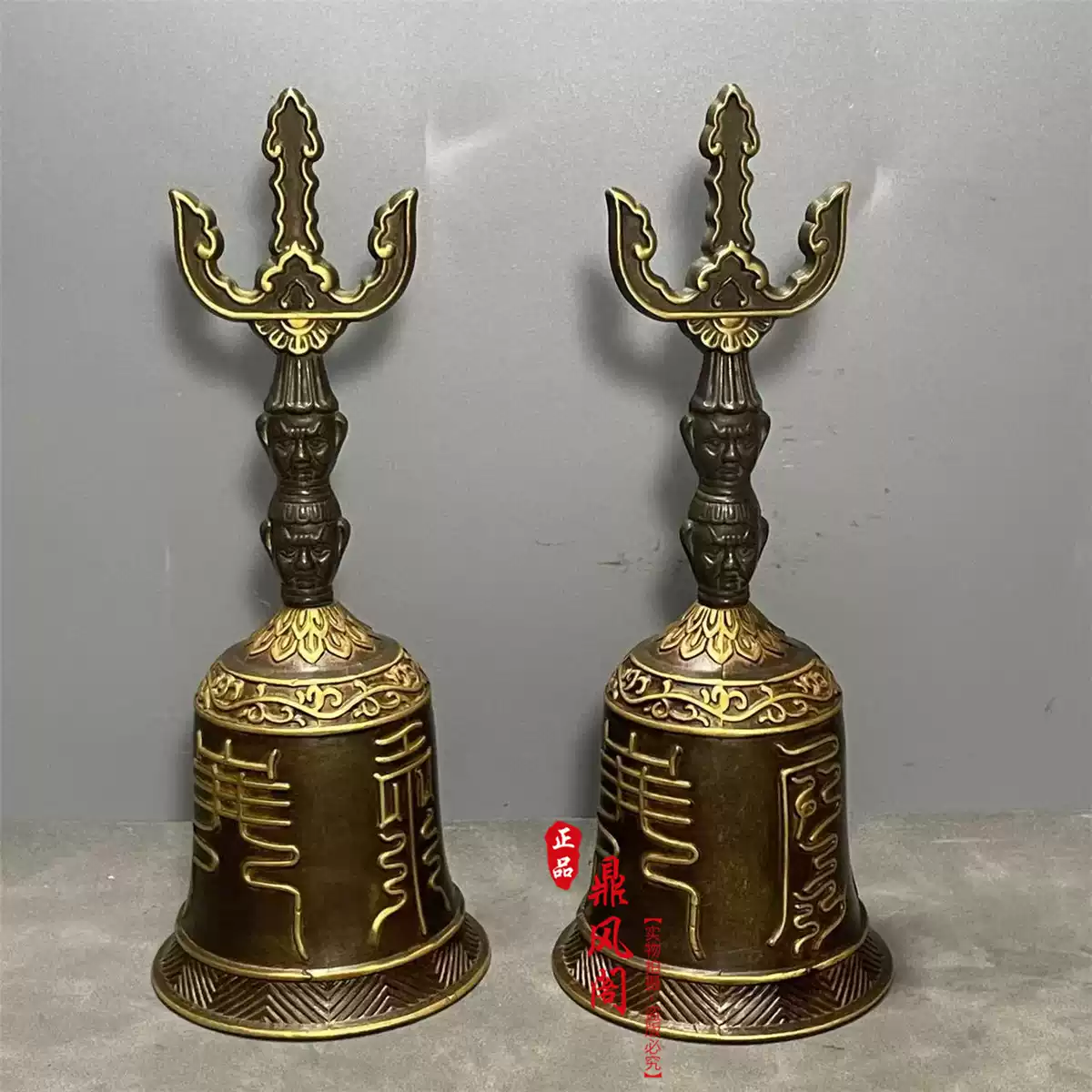 銅器 仏教法器 天蓬帝鐘 天蓬鈴 三清鈴 三叉金剛鈴 手振り鈴 銅鈴工芸品 置物 銅器 仏教法器 天蓬帝鐘 天蓬鈴 三清鈴 三叉金剛