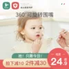 Товары от 鲍勃骑士旗舰店