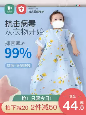 Baby Sleeping Bag Four Seasons Universal Baby Spring and Autumn Gauze Thin Children Spring and Summer Anti-air-conditioned room Summer