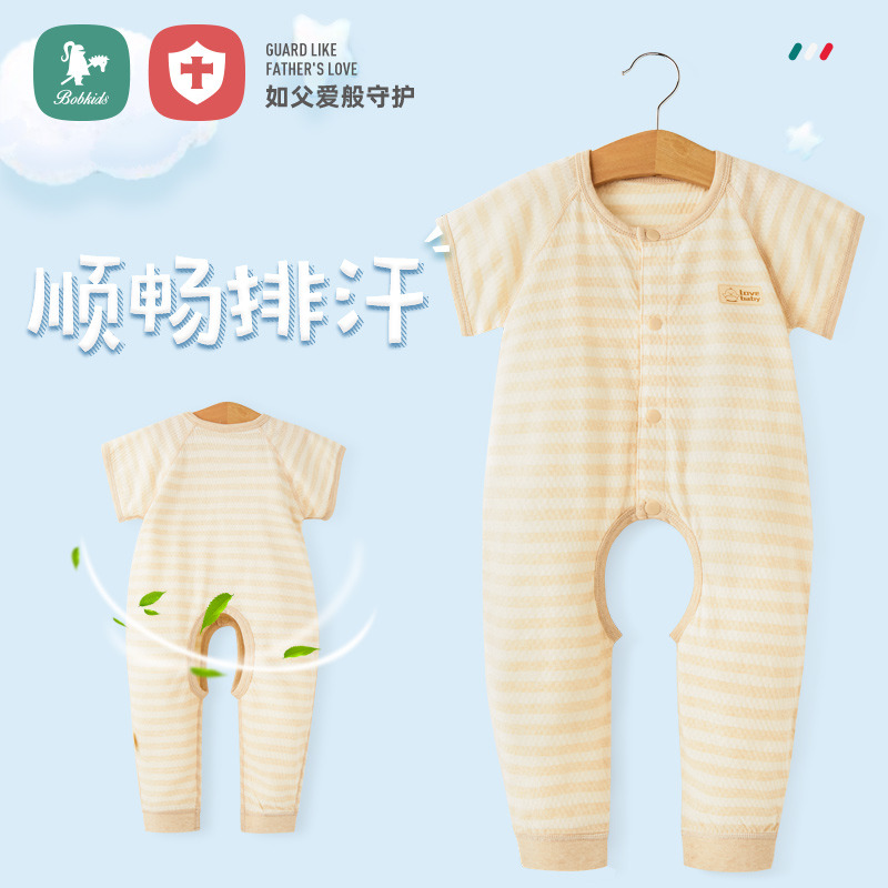 Bob Knight Summer Dress Male Baby Female Treasure Cotton Mesh Thin Full Open Buckle Short Sleeve Jacket Harder Climbing Clothing