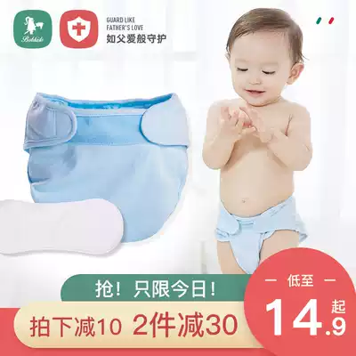 Newborn baby breathable diaper pocket cotton fixed with diaper meson waterproof washable summer thin washable net pocket