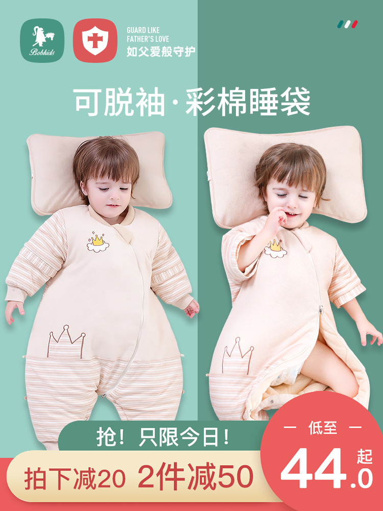 Baby sleeping bag spring and autumn split legs Baby pure cotton Children's spring and summer anti-kick artifact four seasons universal thin summer