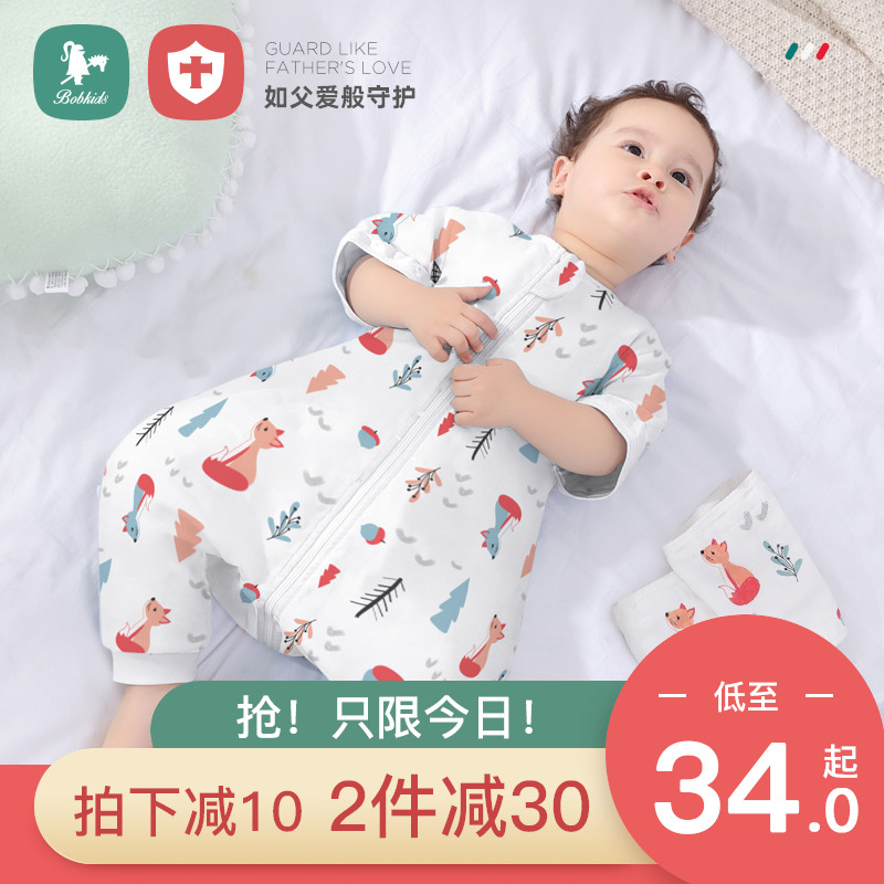 Baby sleeping bag gauze baby leg split spring, autumn, spring and summer thin children's cotton anti-kicking artifact universal in all seasons