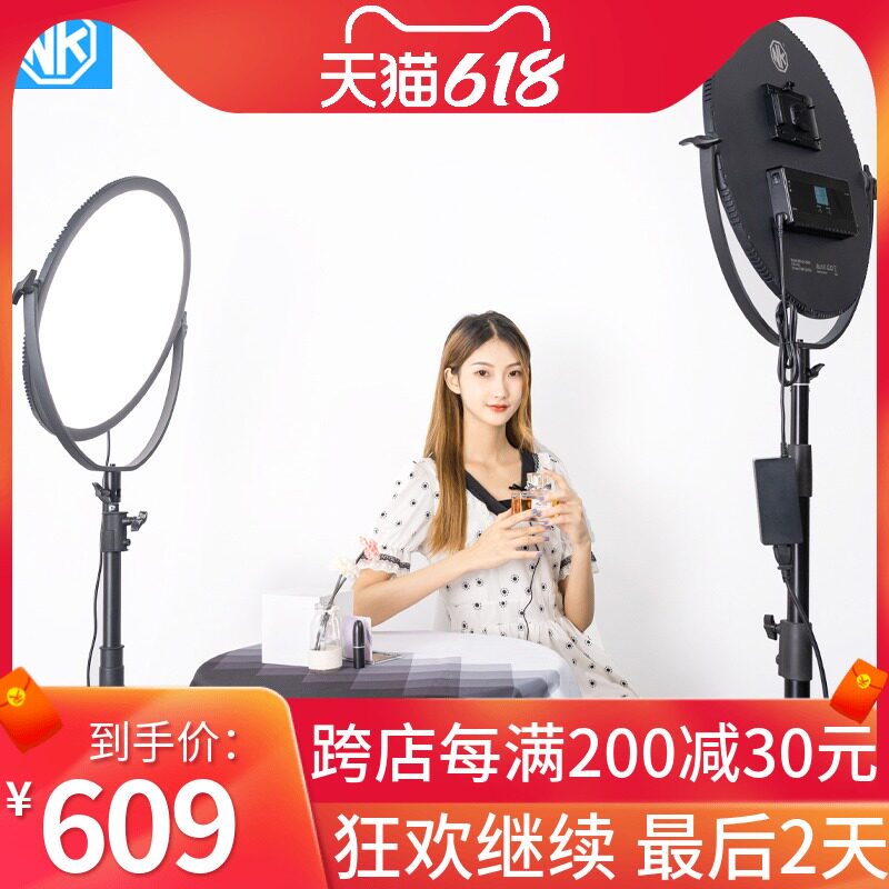 NK Nika SL360A photography lamp ring LED light filling light soft light professional portrait lighting plate light anchor live beauty lighting video shooting delicate skin food clothing
