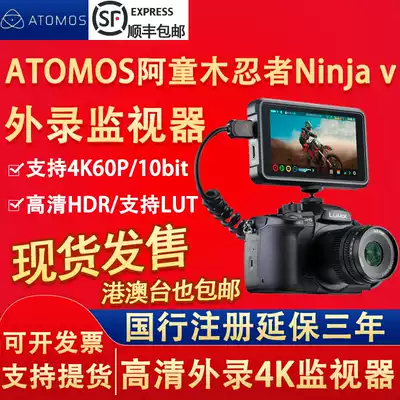 ATOMOS Astro Boy Monitor ninja ninja v HD 4K60p 10bit external recording raw single eye micro monocular camera camera director Sony S3 A7M3