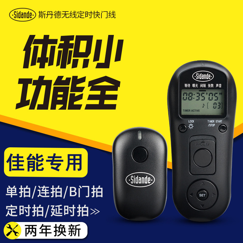 Stand for Canon Shutter Remote Control 5D4 5D3 6D2 6D 7D2 750D 760D