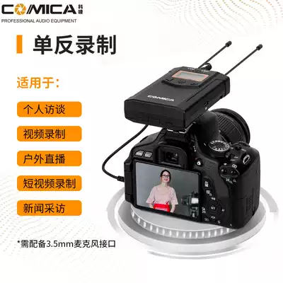 COMICA WM100PLUS wireless collar clip microphone little bee single eye interview microphone one drag two
