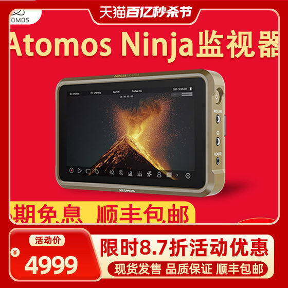 Atomos Ninja Ultra 5.2인치 HDMI 모니터 및 레코더는 4k60P6K30P 모니터링 및 녹화 미러리스 카메라 외부 녹화 디렉터 모니터를 지원합니다.