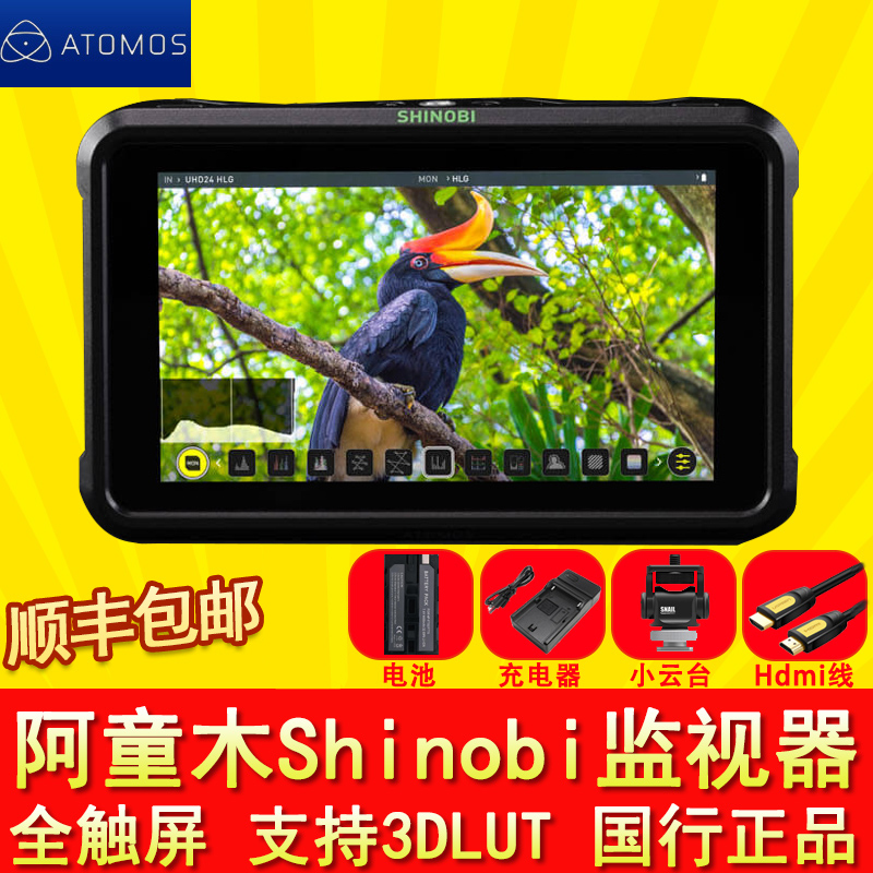 ATOMOS Asyoungwood Monitor Invisible edge Shinobi 5-inch HDR Snoby A7M4 Canon r5r6 Sony s3 single eye micro single eye camera camera screen camera director