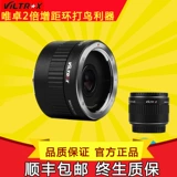 Weizhuo C-AF2X Canon 2.0x III3 Генерация SLR LENS
