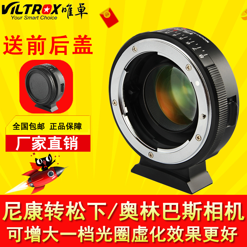 Vizo NF-M43X Adapter Ring Nikon AI (G) AF Lens to Panasonic gh5 Olympus M43 Mount Ring