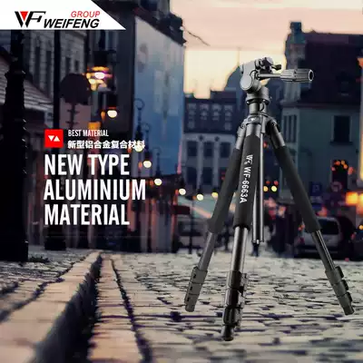 Weifeng 6663A Tripod Portable for Canon Nikon Sony Monocular Digital Camera Micro-monocular Camera Bracket Tripod