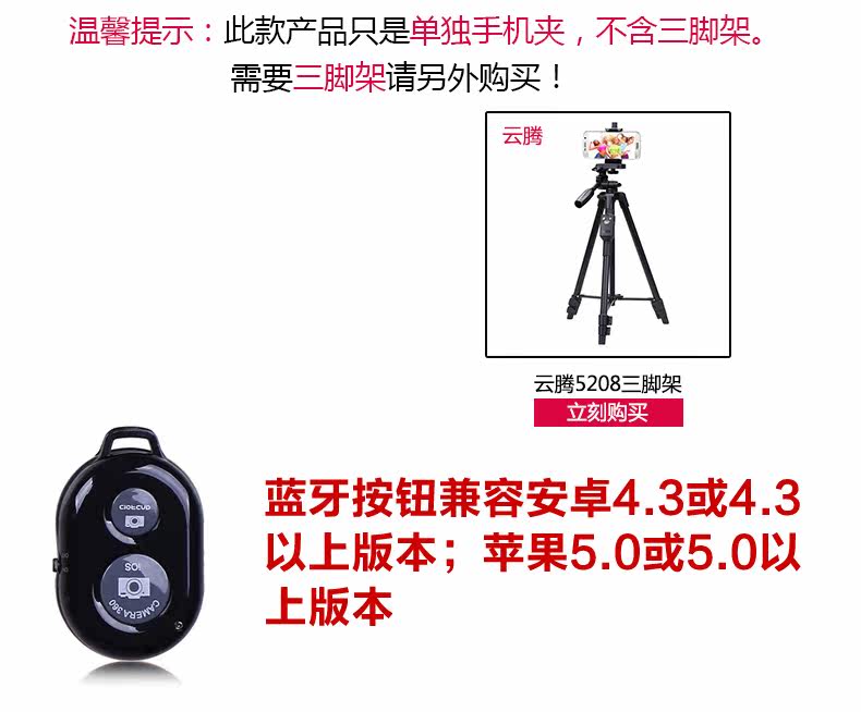 Support téléphone GSM - Ref 1359673 Image 6