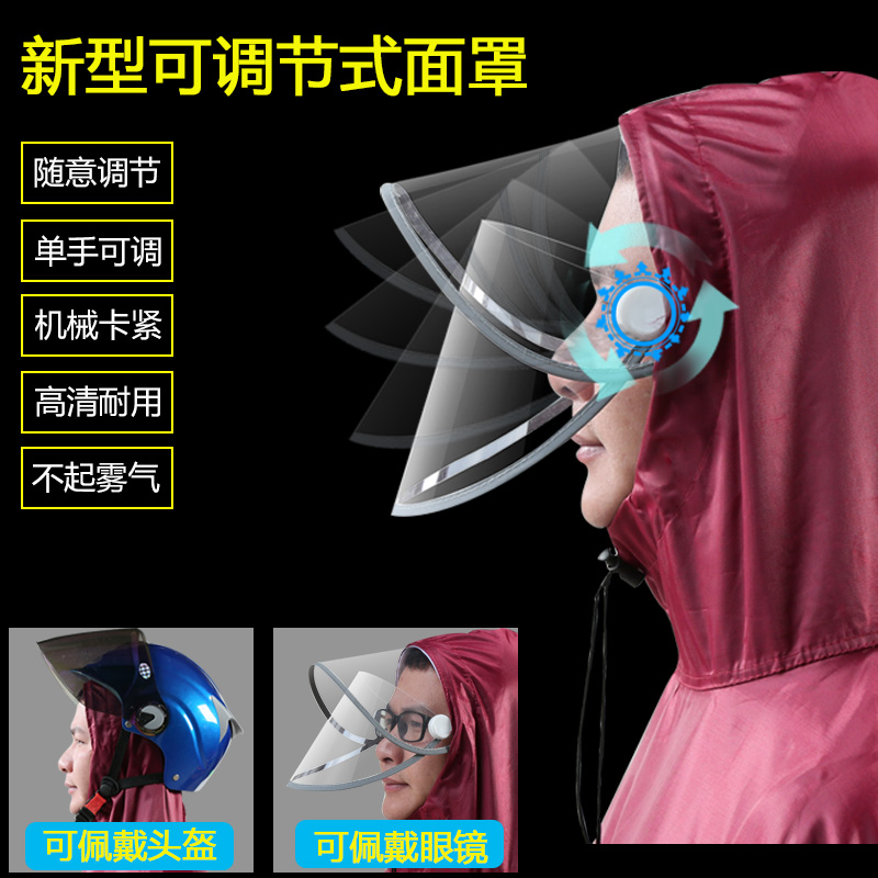 Adjustable face mask fitting a grain of a grain