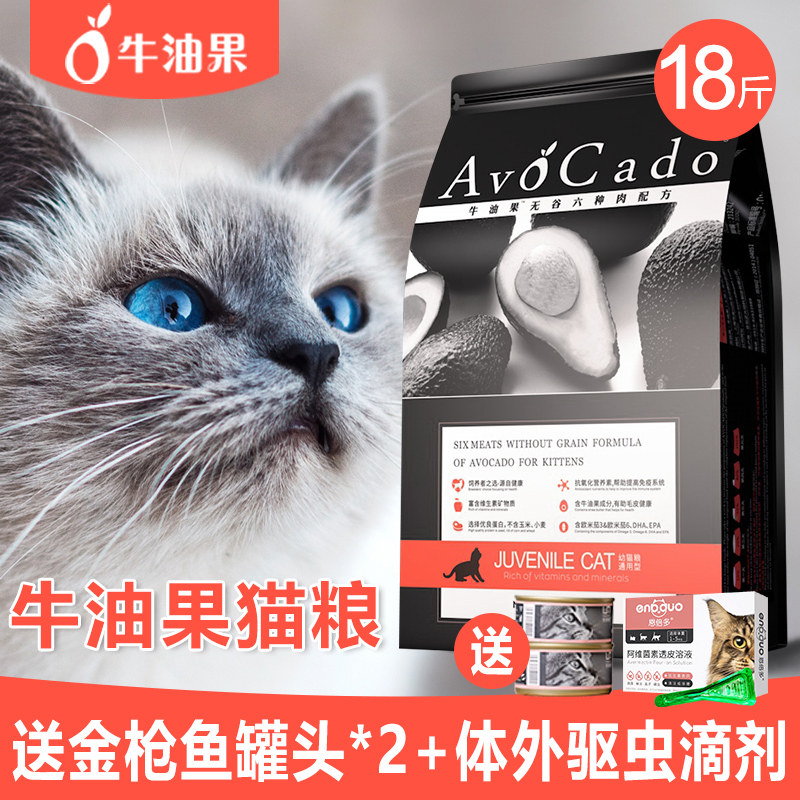 Beef Butter Fruits Cat Food Young Cat Natural No Valley Beauty Gross Less Salt Chicken Herring Meme Deep Marine Fish Kitty 9kg