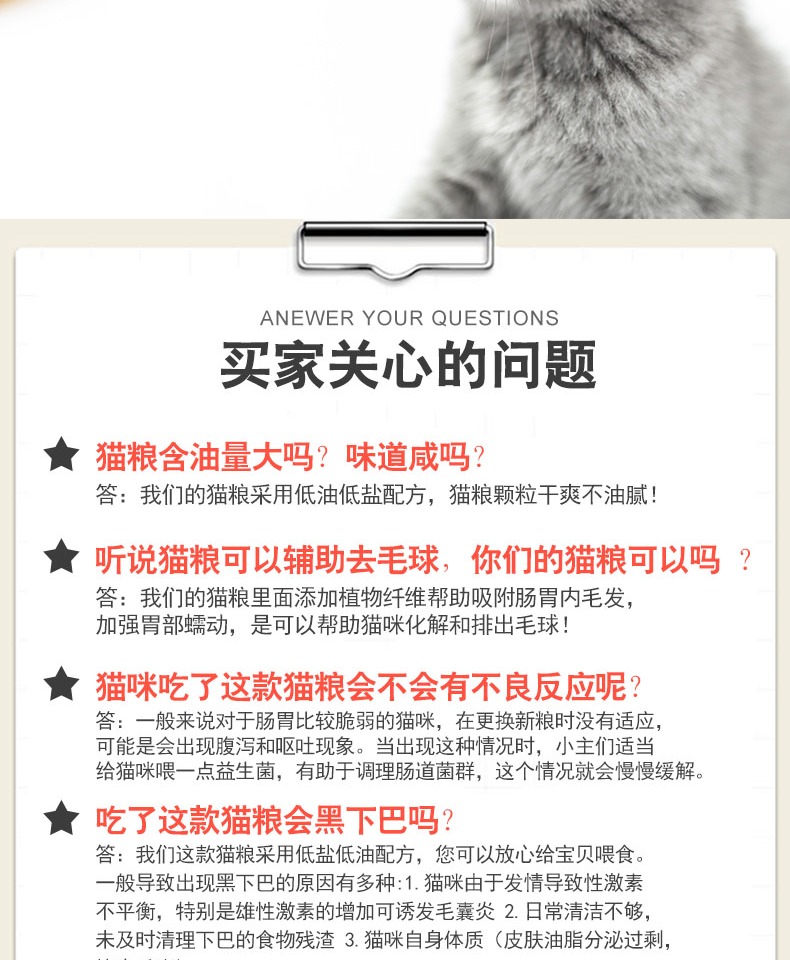 Avocado Cat Food Young Cat Natural Valley Free Salt Beauty Hair Removal Hair Ball Deep Sea Fish Cat Main Food 1,5kg - Cat Staples thức ăn ướt cho mèo