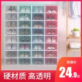 Толстая прозрачная обувь для обуви пластиковая обувная коробка для хранения обуви