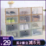 Туфли, обувь, универсальная коробка для хранения подходит для мужчин и женщин, увеличенная толщина