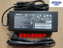 Original Epson Perfection3490Photo4490Photo scanner power cord adapter