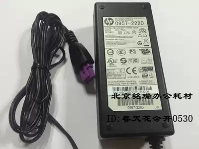 HP B110a B210a Inkjet printer power cord adapter 32V-750mA HP original matching