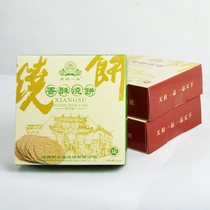 Tiancun Yipin crispy pancake 80g*6 boxes Shandong Zhoucun specialty sesame pancake square box Sweet and salty snacks snacks