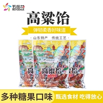 Shandong specie 5 Yue Flowers Sorghum Syrup 500g Soft Sugar Candy La Silkscreen Red Sugar Zero Food Delight with nostalgia