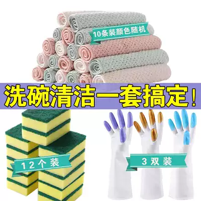 Kitchen supplies absorbent rag, tablecloth, dishwashing cloth, housework cleaning cloth, dishwashing towel, basically non-greasy and non-hair loss