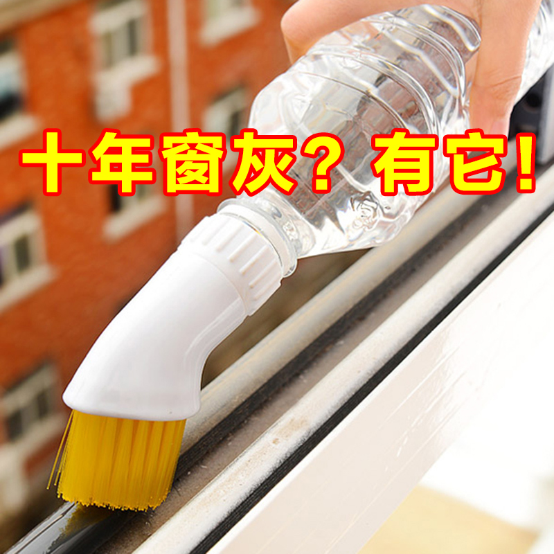Creative water spray window door and window gap door and window window groove brush groove cleaning brush tool Groove door brush gap brush