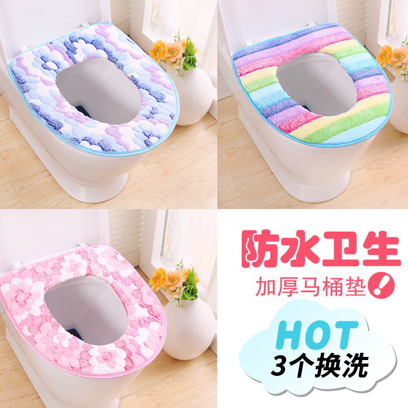 3-pack thickened toilet mat summer powder room seat Household cushion ring Toilet cover Waterproof all-season universal