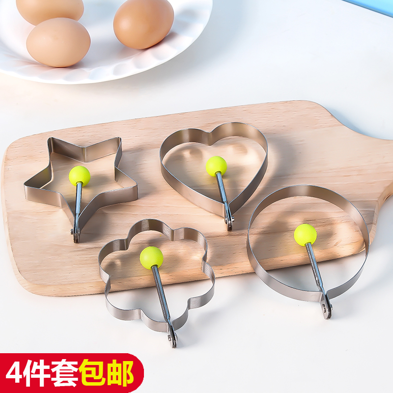 4 creative kitchen fried eggs love type stainless steel omelette omelette poached egg mold cartoon abrasive tool
