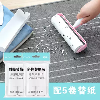 Sticky wool, peelable replacement roll, toilet paper, sticky clothes, roller brush, sticky dust drum, removal of brush, clothing, hair, artifact