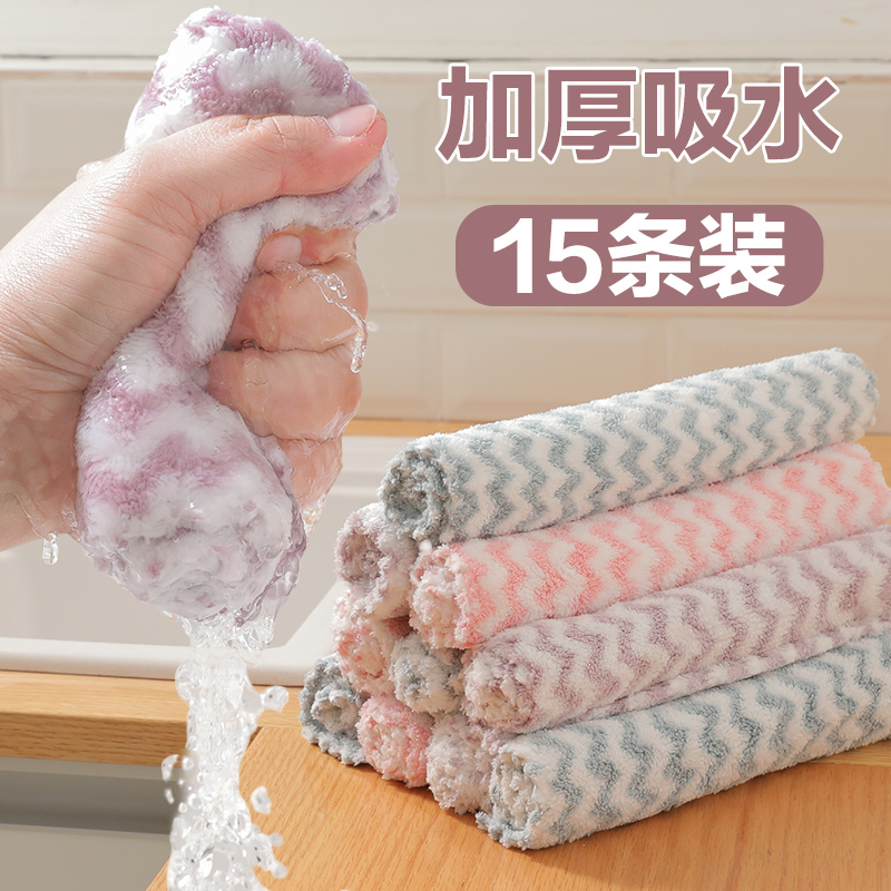 Water absorption housework cleaning rag Kitchen supplies Basic non-hair loss non-oil towel cleaning table washing dish cloth Household