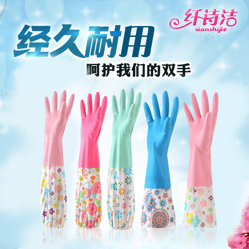 Winter kitchen rubber latex rubber housework laundry dishwashing velvet thickened brush bowl gloves Durable waterproof