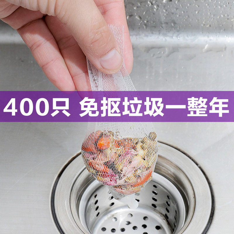 Kitchen sink filter Sewer pool Dishwashing tank Vegetable basin drain outlet Floor drain water lift cage Garbage drain net