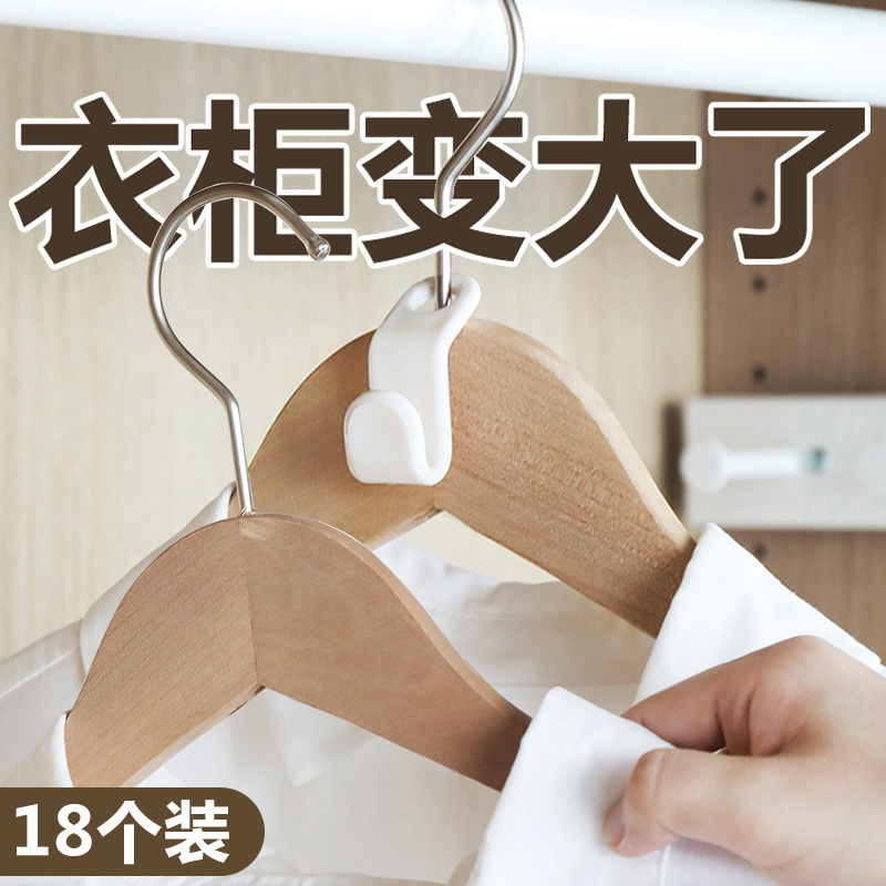 Multi-functional magic province space hanger connection hook series multilayer integral cabinet clothes rack folding and containing deviner