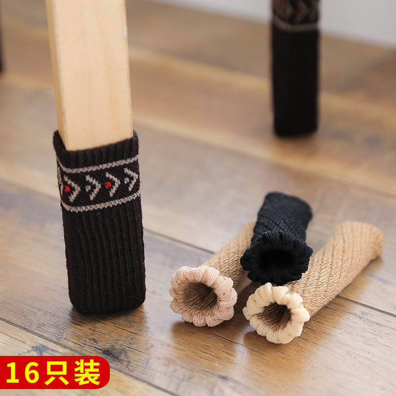 Knitted wool table and chair feet cover table foot cushion stool leg chair foot non-slip wear-resistant silent table foot protector