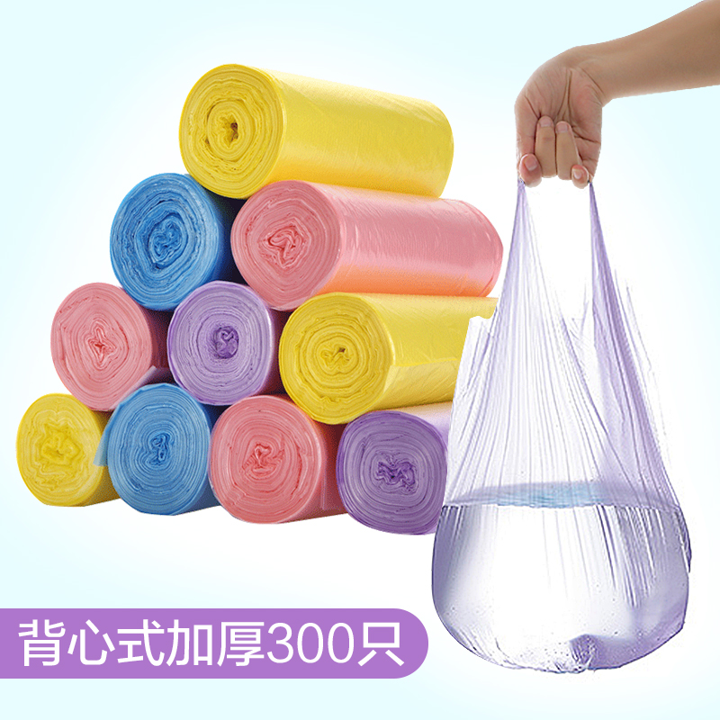 10 rolls of vest pull garbage bag Vest household pull garbage bag thickened medium portable garbage bag storage plastic