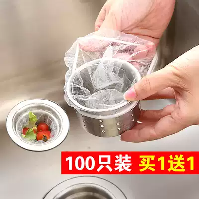 100 kitchen sink filter bag washing basin dishwashing filter sink disposable cage prevention