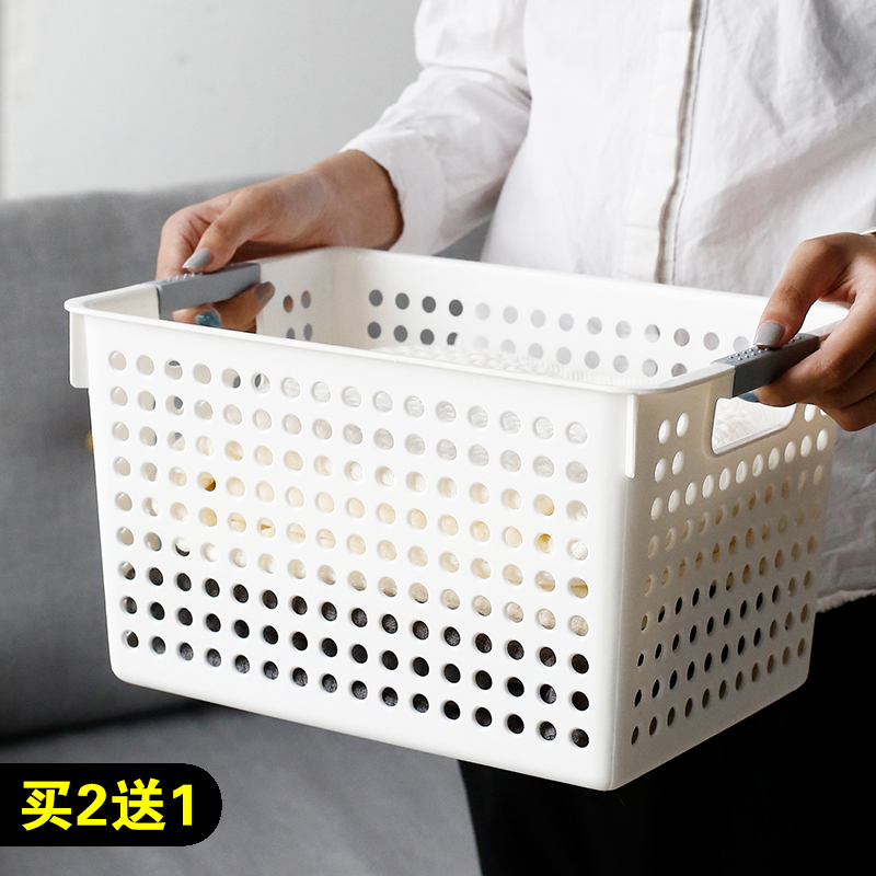 Plastic storage basket Desktop storage box Storage box storage box storage basket Finishing basket Finishing box basket receiving basket