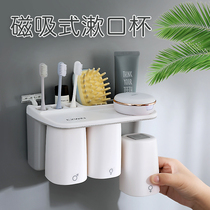 Simple magnetic mouthwash cup set Household brushing cup shelf shelf Family of three tooth cylinder couple toothbrush cup