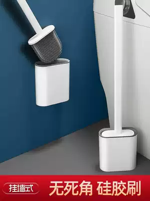 Japanese-style silicone toilet brush Wall-mounted wall-type no dead angle toilet brush Household powder room cleaning artifact Light luxury