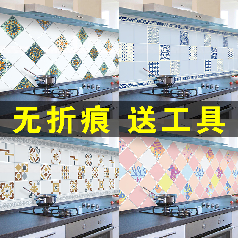 Self-adhesive kitchen oil-proof sticker high temperature resistant stove with waterproof anti-range hood tile wall sticker wallpaper cabinet sticker