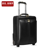 Кожаный универсальный чемодан, 16 дюймов, 20 дюймов