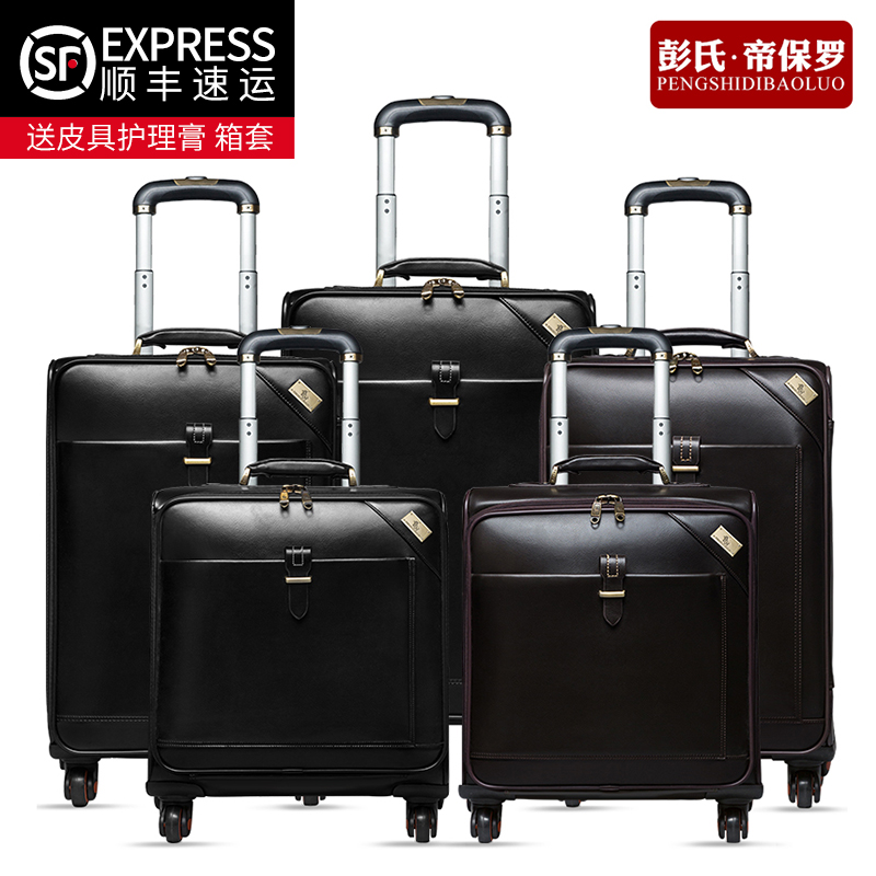 Ralph Lauren polo real cowhide trolley case business men's suitcase 16 inch password boarding case female 20 inch luggage leather case