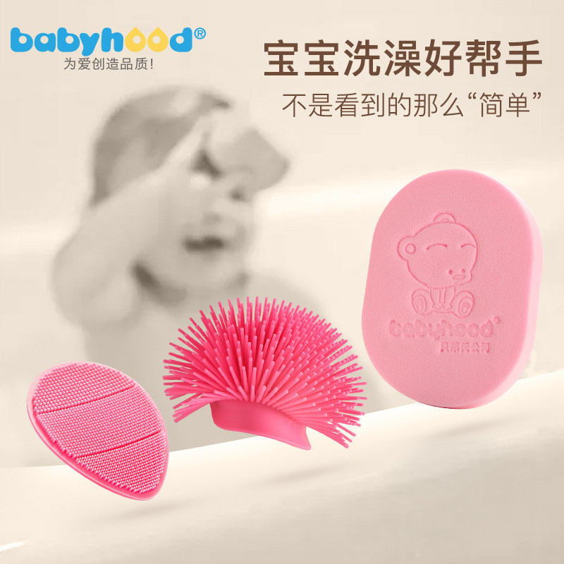 bath brush for baby