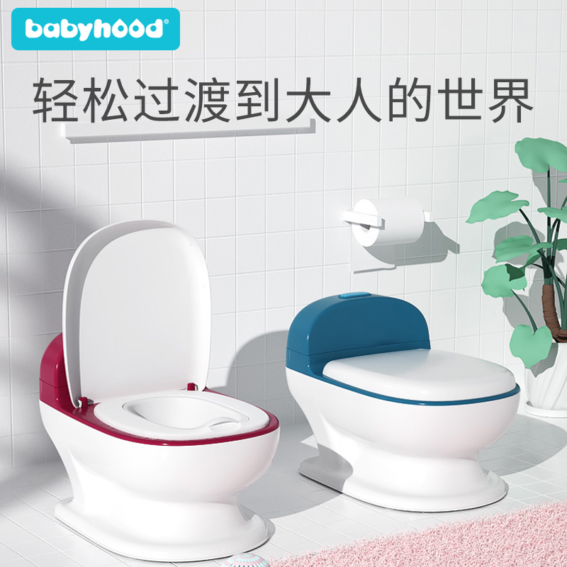 Century baby children toilet Baby baby pony bucket stool pee basin Male and female children toilet training artifact