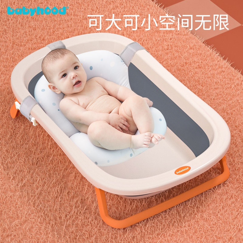 Century baby baby folding tub baby bath tub children can sit and lie universal multifunctional newborn supplies